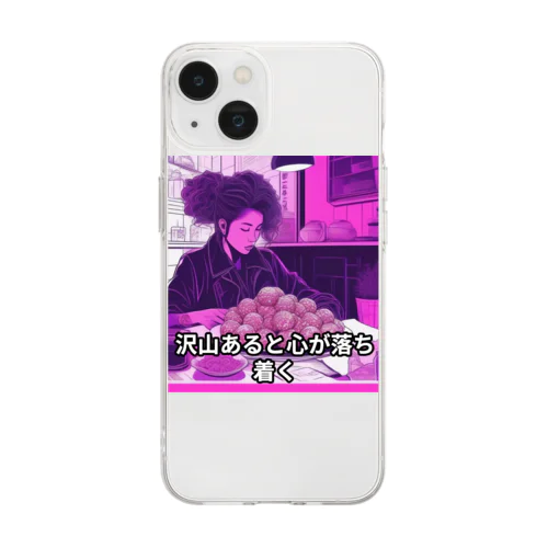 沢山あると心が落ち着く Soft Clear Smartphone Case