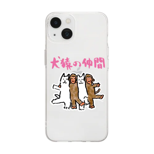 犬猿の仲間 Soft Clear Smartphone Case