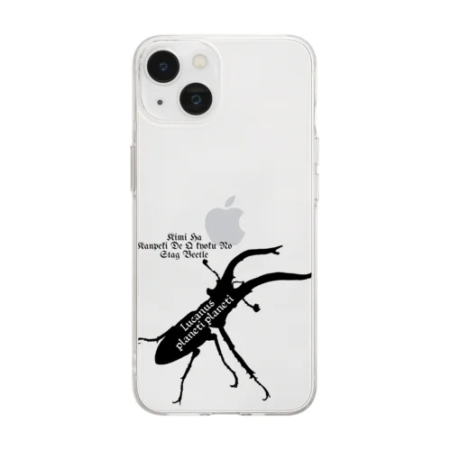 プラネットミヤマクワガタ時々国産ミヤマ(Black) Soft Clear Smartphone Case