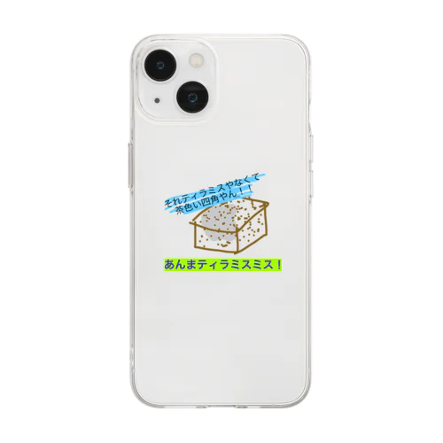 あんまティラミスさん-current sick desire- Soft Clear Smartphone Case