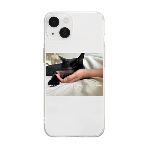 ago Soft Clear Smartphone Case