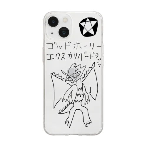 ゴッドホーリーエクスカリバードラゴンスマホケース Soft Clear Smartphone Case