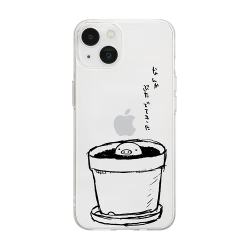 なんかぶたでてきた..〈sabuten001b〉 Soft Clear Smartphone Case