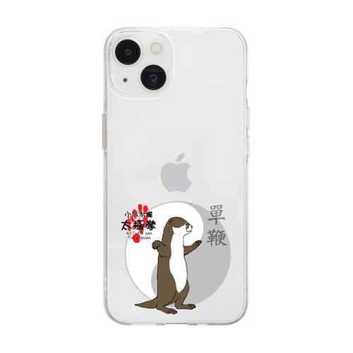 コツメさん太極拳 -單鞭- Soft Clear Smartphone Case