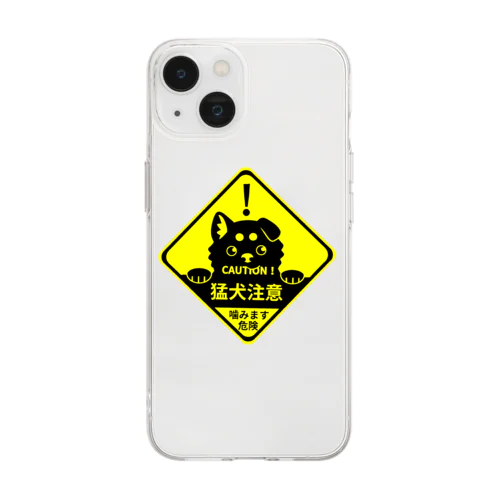 猛犬注意！ Soft Clear Smartphone Case