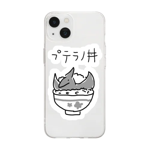 プテラノ丼(白色縁取り) Soft Clear Smartphone Case