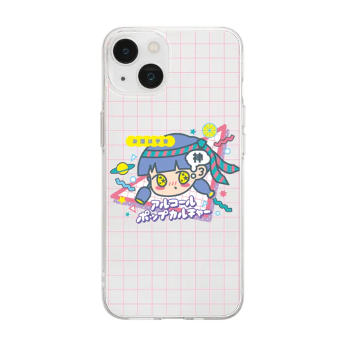 アルコールポップカルチャー〈酒は宇宙〉 Soft Clear Smartphone Case