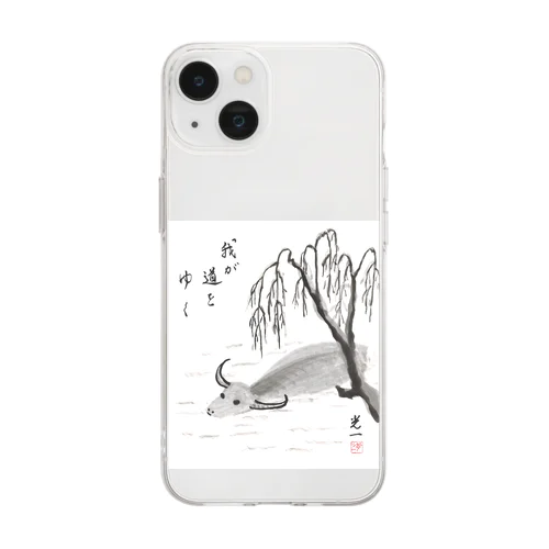 合氣道・藤平光一先生の水牛 Soft Clear Smartphone Case