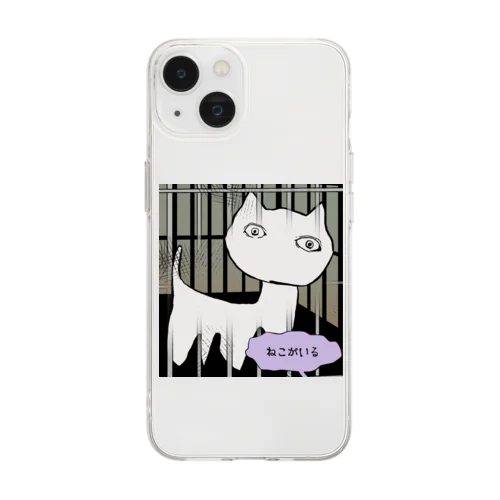 ねこですよろしくお願いします（SCP-040-JP） Soft Clear Smartphone Case