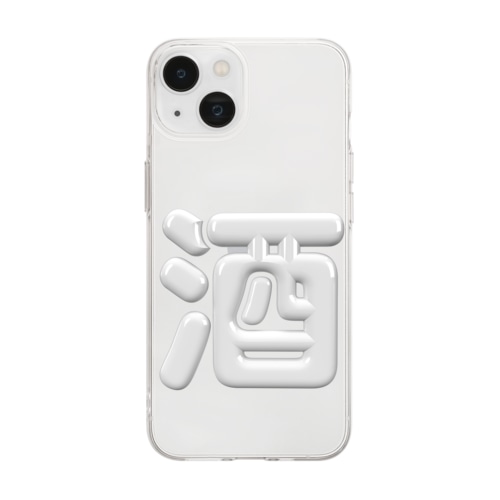酒 Soft Clear Smartphone Case