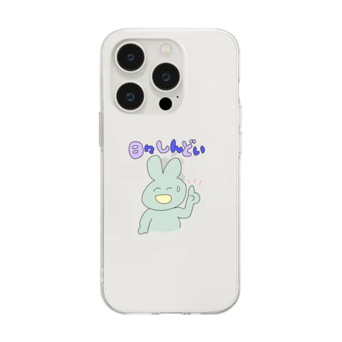 日々しんどい えらい先生のうさぎさん Soft Clear Smartphone Case