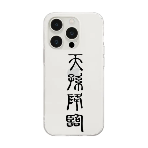 天孫降臨（てんそんこうりん） Soft Clear Smartphone Case