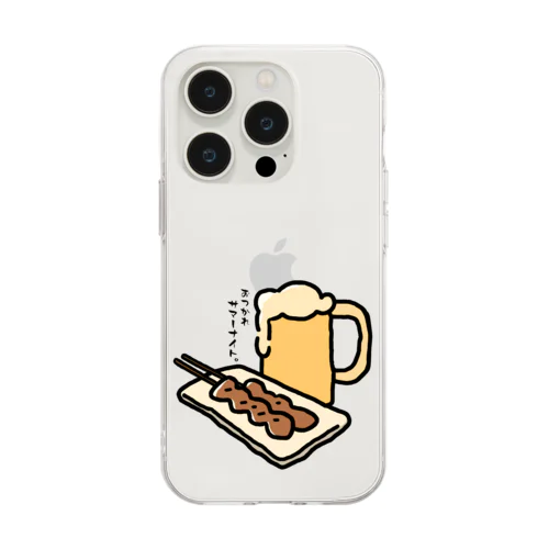 おつかれサマーナイト。_240223 Soft Clear Smartphone Case