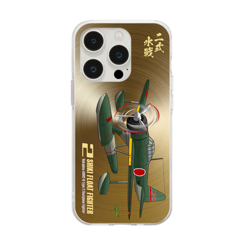 二式水上戦闘機（二式水戦）802空水戦隊機 ゴールドスマホケース Soft Clear Smartphone Case