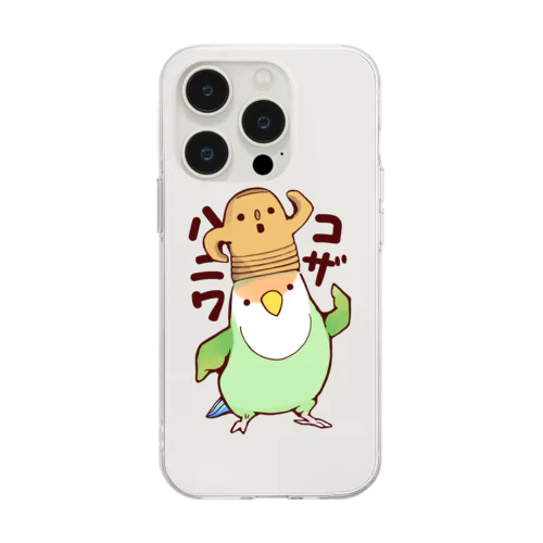 コンニチハ！コザハニワ！（ブルーチェリー） Soft Clear Smartphone Case