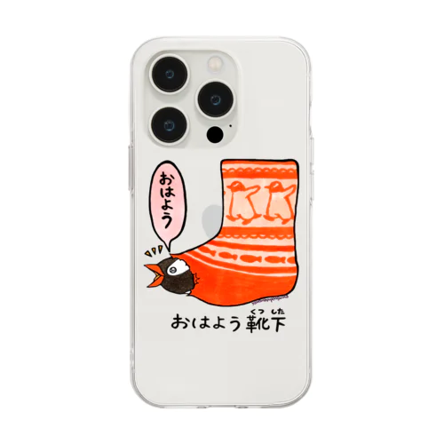 おはよう靴下(ジェンツー) Soft Clear Smartphone Case