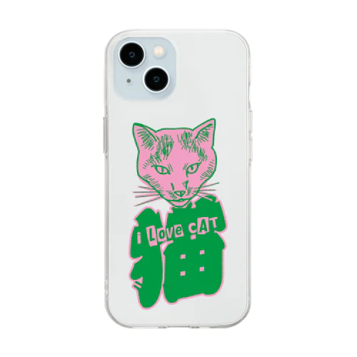 I LOVE 猫（妖） Soft Clear Smartphone Case