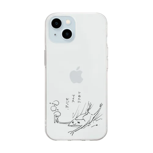 かえる Soft Clear Smartphone Case