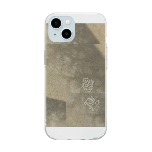 鶏冠 Soft Clear Smartphone Case