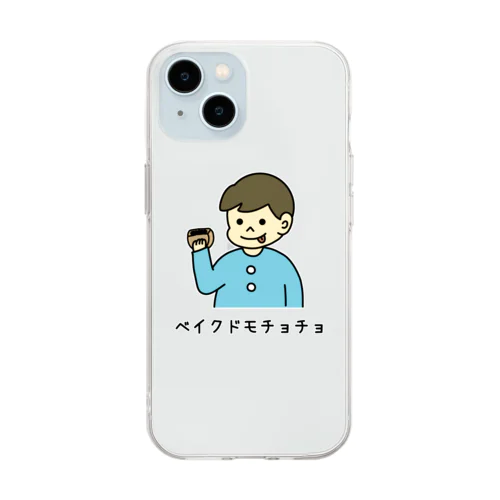 ベイクドモチョチョ(カラー) Soft Clear Smartphone Case