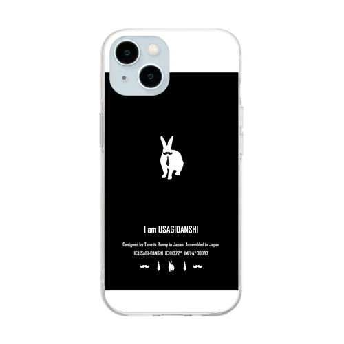 I am うさぎ男子 iPhone15 Soft Clear Smartphone Case