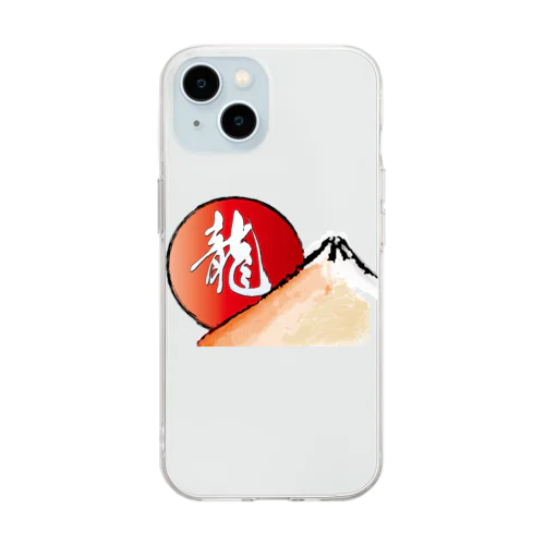 赤富士に龍の文字　Ⅱ Soft Clear Smartphone Case