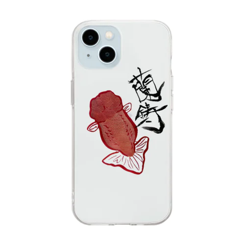 らんちゅう Soft Clear Smartphone Case