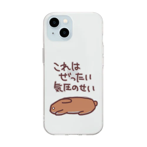 絶対気圧のせい【うさぎ】 Soft Clear Smartphone Case