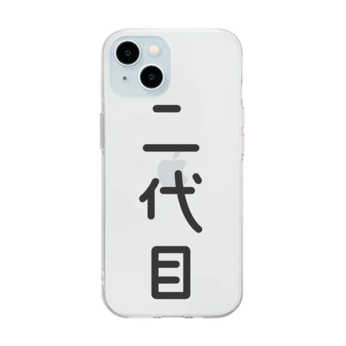 二代目 Soft Clear Smartphone Case