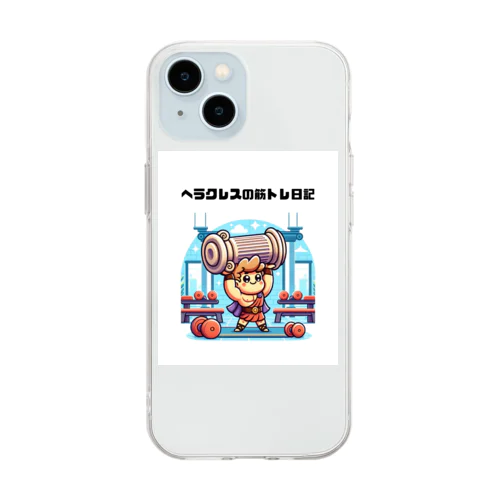 ヘラクレス・フィットネス・クラブ Soft Clear Smartphone Case