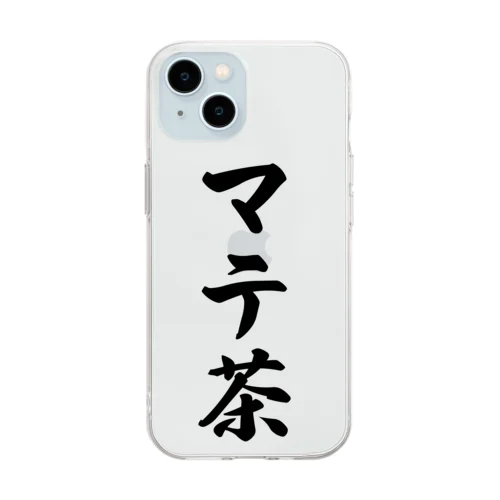 マテ茶 Soft Clear Smartphone Case