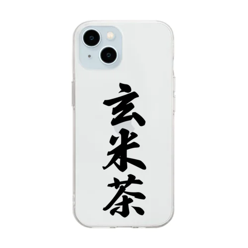 玄米茶 Soft Clear Smartphone Case