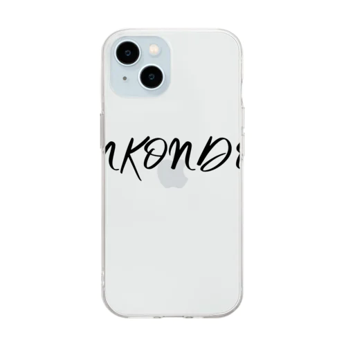 ことわざ　うんこんどん運根鈍（ローマ字） Soft Clear Smartphone Case