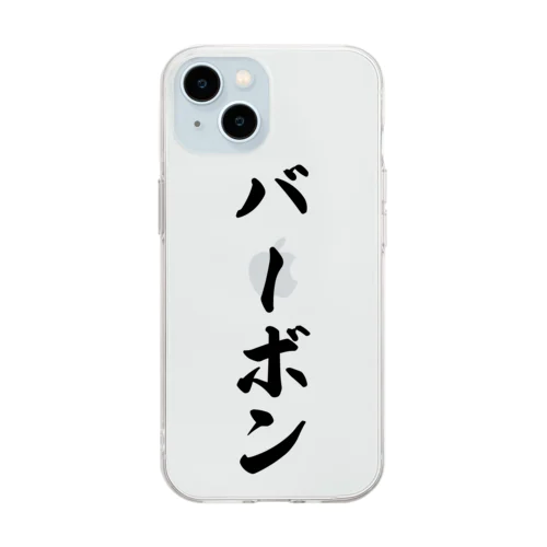 バーボン Soft Clear Smartphone Case