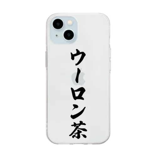 ウーロン茶 Soft Clear Smartphone Case