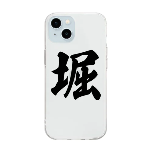 堀 Soft Clear Smartphone Case