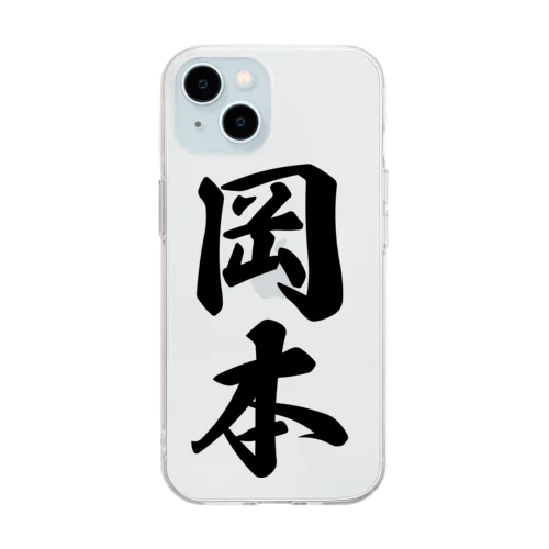 岡本 Soft Clear Smartphone Case