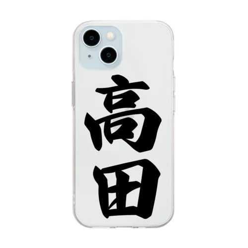 高田 Soft Clear Smartphone Case