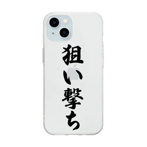 狙い撃ち Soft Clear Smartphone Case