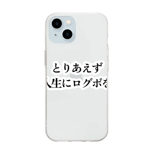 社畜とオタクの狭間迷言 Soft Clear Smartphone Case