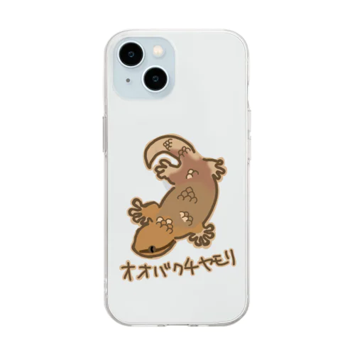 オオバクチヤモリ(カラー) Soft Clear Smartphone Case