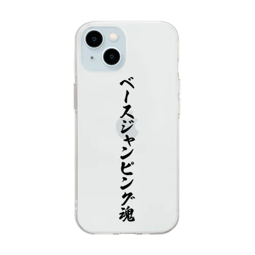 ベースジャンピング魂 Soft Clear Smartphone Case