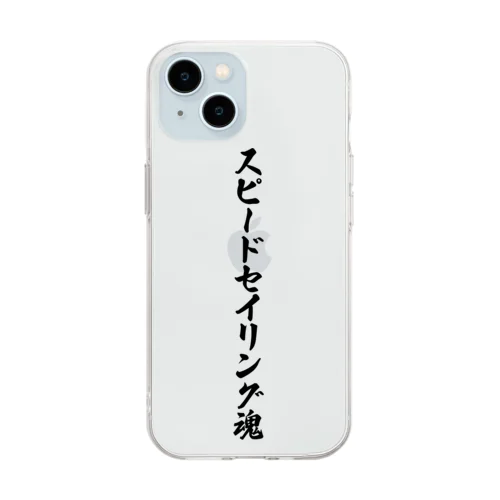 スピードセイリング魂 Soft Clear Smartphone Case