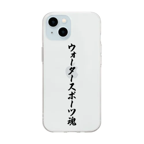 ウォータースポーツ魂 Soft Clear Smartphone Case