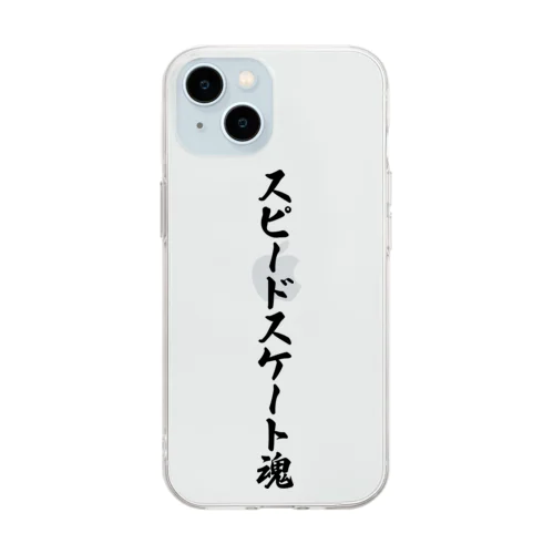 スピードスケート魂 Soft Clear Smartphone Case