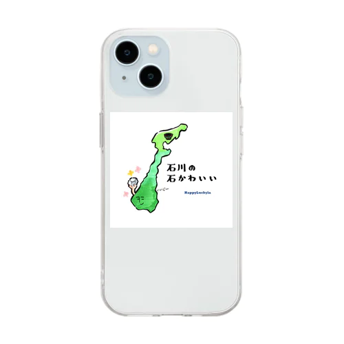 【能登半島地震2024支援チャリティ―】ダジャレグッズ“石川県” Soft Clear Smartphone Case