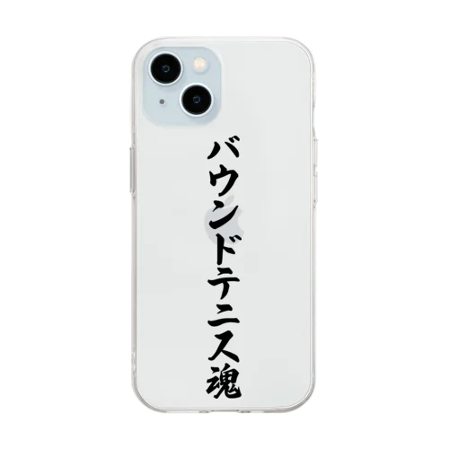 バウンドテニス魂 Soft Clear Smartphone Case