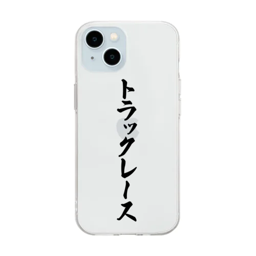 トラックレース Soft Clear Smartphone Case