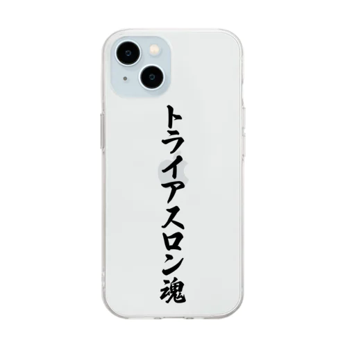 トライアスロン魂 Soft Clear Smartphone Case