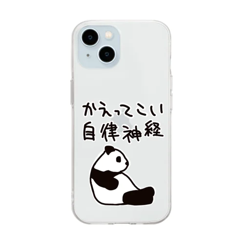 帰ってきて自律神経【パンダ】 Soft Clear Smartphone Case